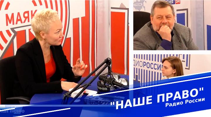 &quot;Наше право&quot;